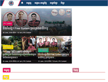 Tablet Screenshot of khempire.com